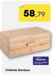 Хлібний кошик Galicja