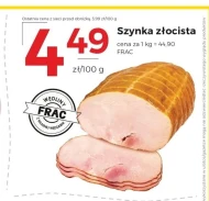 Шинка FRAC