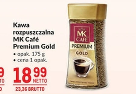 Розчинна кава MK Cafe