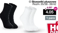 Шкарпетки