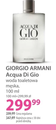 Туалетна вода для чоловіків Giorgio Armani