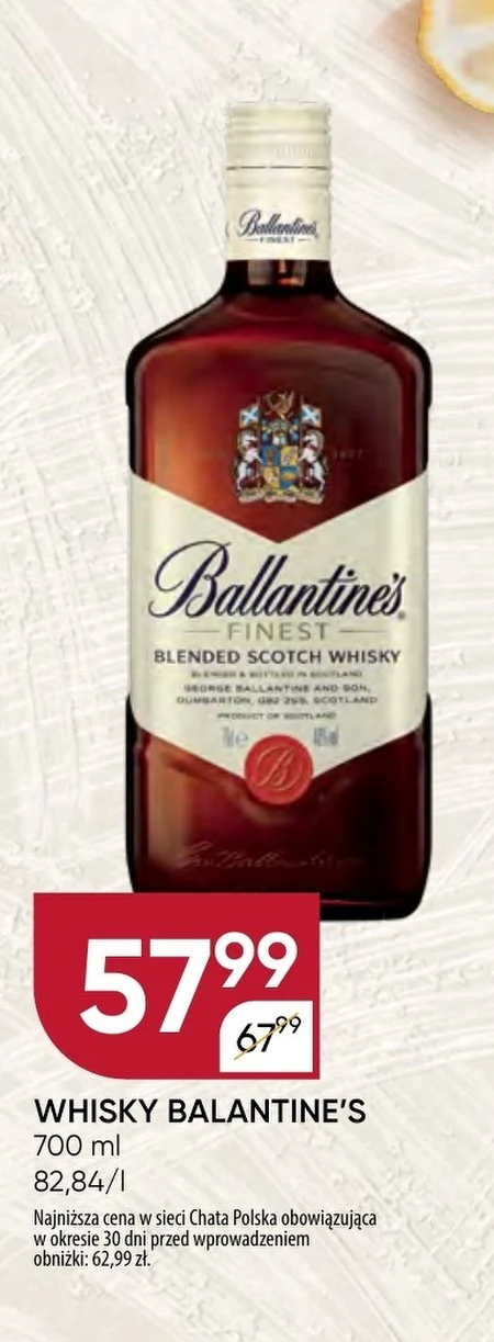 Віскі Ballantine's