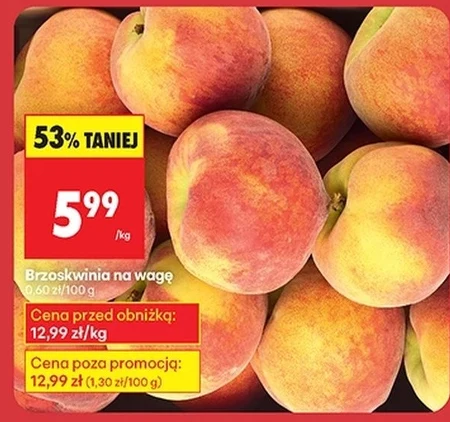 Персик