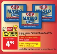 Вершкове масло Mlekovita