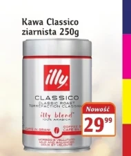 Кавові зерна Illy