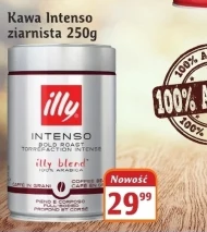 Кавові зерна Illy