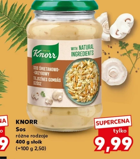 Соус Knorr