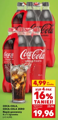 Випий Coca-Cola
