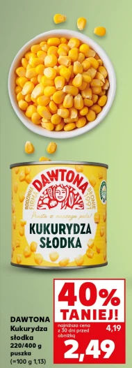 Кукурудза Dawtona