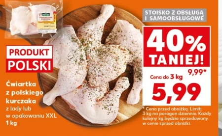 Куряча четвертина Polski