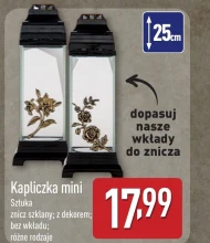 Смолоскип