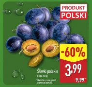Сливи Polski