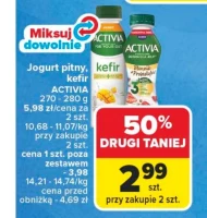 Вживання йогурту Activia