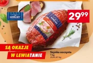 Шинка Morliny