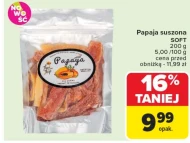Папайя Soft