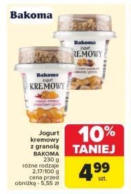 Йогурт Bakoma