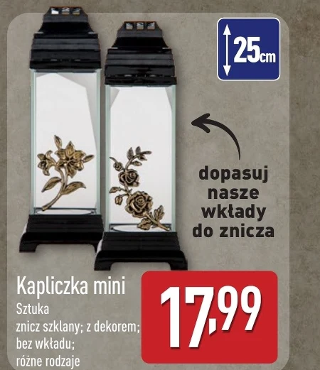 Смолоскип