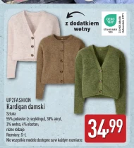 Кардиган Up2Fashion