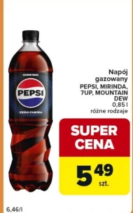 Газований напій Pepsi