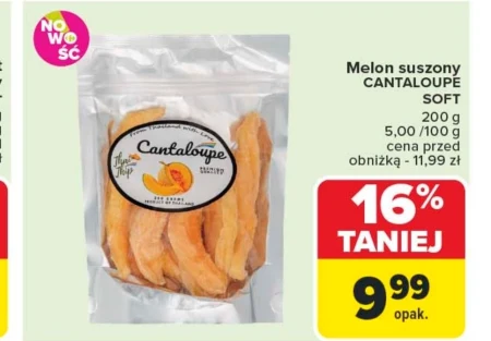 Диня Cantaloupe