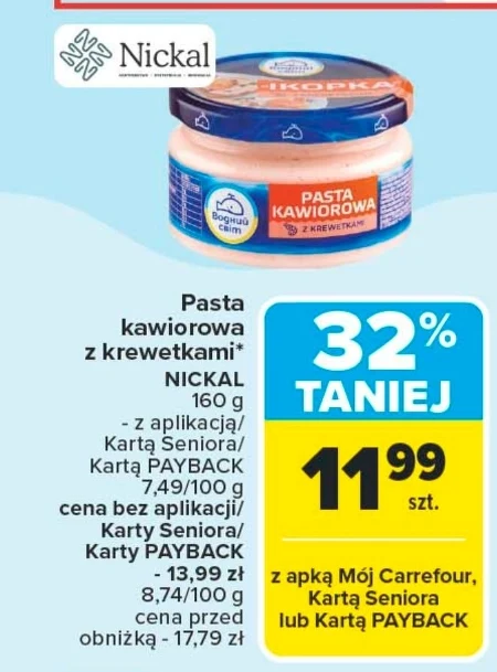 Ікорний паштет Nickal