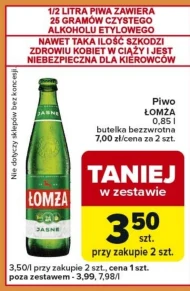 Пиво Łomża