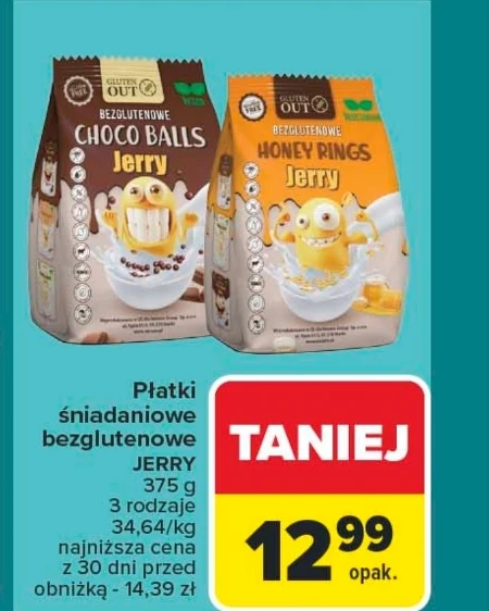 Сухі сніданки Jerry