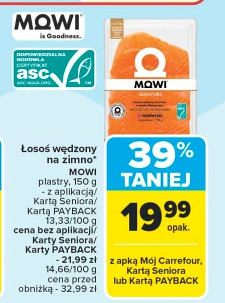 Копчений лосось MOWI