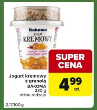 Йогурт Bakoma