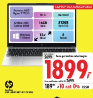Ноутбук HP