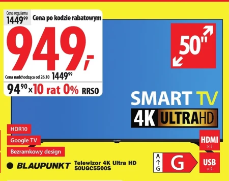 Телевізор Blaupunkt