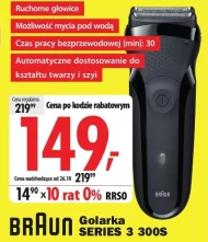 Бритва для обличчя Braun
