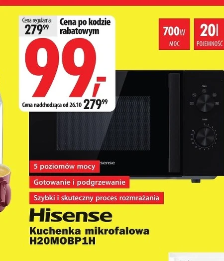Мікрохвильова піч Hisense