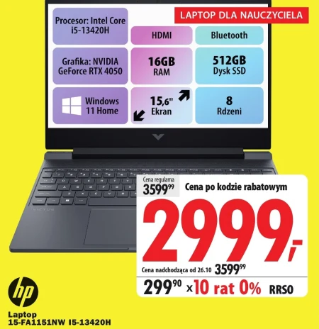 Ноутбук HP