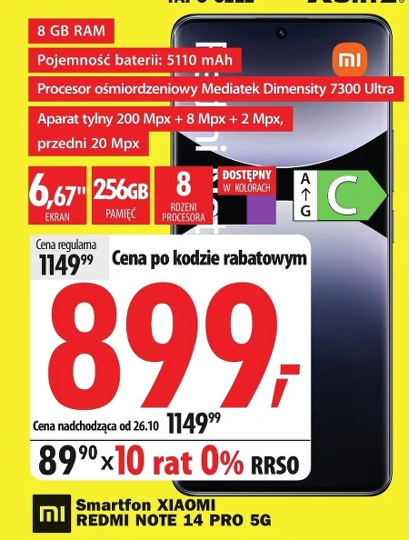 Смартфон Xiaomi