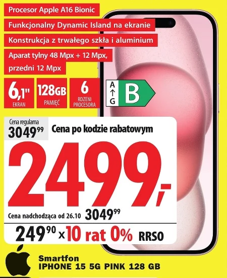 Смартфон IPhone