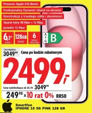 Смартфон IPhone