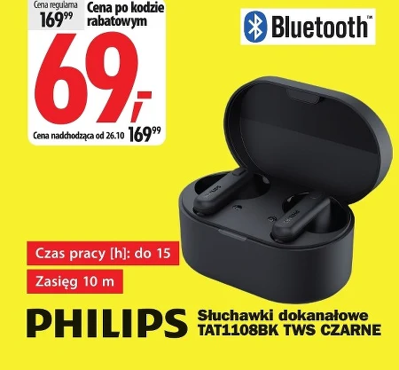 Навушники Bluetooth Philips