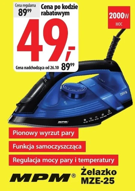 Залізо MPM