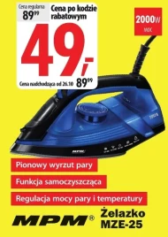 Залізо MPM