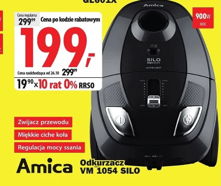 Гувер Amica
