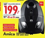 Гувер Amica