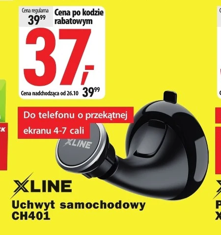 Автомобільний тримач Xline