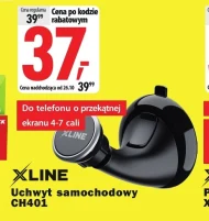 Автомобільний тримач Xline
