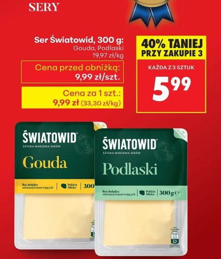 Сир Podlaski