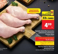 Куряча четвертина Kraina Mięs