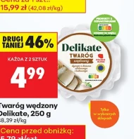 Сир Delikate