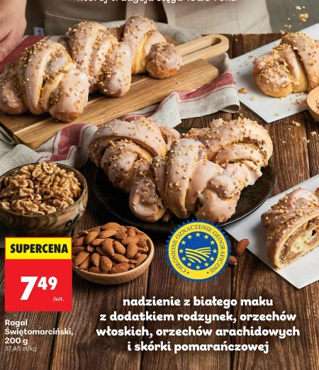 Рогаль