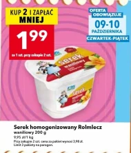 Гомогенізований сир Rolmlecz