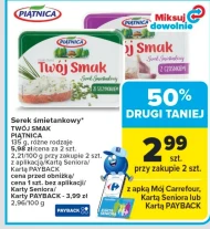Вершковий сир Piątnica